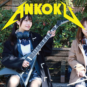 ANKK-075|【笠木いちか】